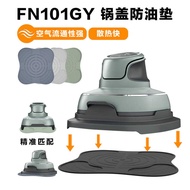 New Product FN101GY Air Fryer Silicone Heat Insulation Pad Kitchen Countertop Anti-slip Pad High Tem