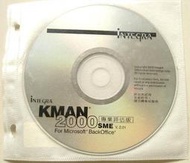 【蜜芋頭】iNTEGRA KMAN 2000 SME V.2.01 For Microsoft BackOffice