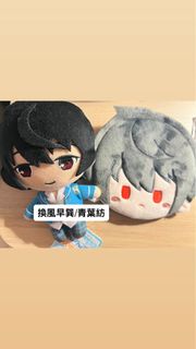 換風早巽/青葉紡 朔間凜月 ritsu 偶像夢幻祭 es!!