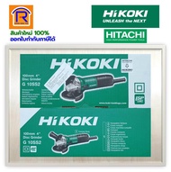 HIKOKI/HITACHI (ไฮโคคิ/ฮิตาชิ)(ส่วนลด 100 บาท) หินเจียร์ เครื่องเจียร เครื่องเจีย หินเจีย (เครื่องเปล่าไม่รวมมือจับ)(ลูกหมู) 4 นิ้ว รุ่น G10SS2 (39641022)