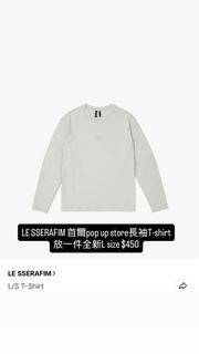 LE SSERAFIM pureflow pop up周邊 長袖t-shirt