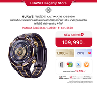 [12.25-12.31 | โค้ดลดเพิ่ม 20%] HUAWEI WATCH l ULTIMATE DESIGN l อุปกรณ์สวมใส่ | เซรามิกสีม่วงจากแร่