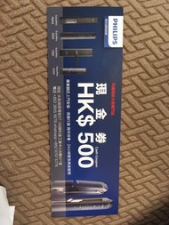 智能鎖 現金卷 $500
