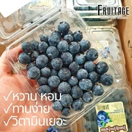 บลูเบอรี่นำเข้า Blueberry (USA/NZL/Peru/Chile) ~ลดพิเศษ~ ที่สุดของบลูเบอร์รี่ ผลไม้สดๆ ผลไม้สดนำเข้า บลูเบอรี่สด บลูเบอร์รี่สด