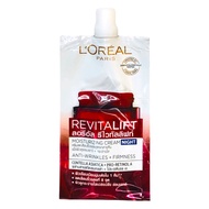 (ซอง) ลอรีอัล รีไวทัลลิฟท์/ไกลโคลิค/ยูวี ครีมซอง LOreal Cream (ครีมบำรุงผิวหน้า/กันแดด/เซรั่ม)