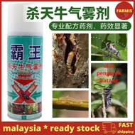 Sprayer Racun Ulat Kumbang Pengorek Batang Pokok 霸王天牛钻心虫蛀心虫杀虫剂克星雾剂 serangga pengorek racun serangga