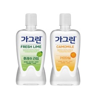 Garglin Mouthwash Lime/Chamomile 750ml
