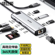 ❁HudjuNeng docking stationTypeC expansion HDMI splitter, USB adapter converter hub, Thunderbolt 4 network cable port, suitable for MacBook, Apple laptop, iPad phablet⚘