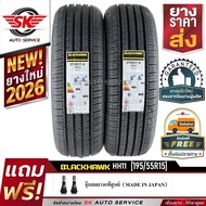 BLACKHAWK ยางรถยนต์ 195/55R15 (ล้อขอบ15) รุ่น STREET-H HH11 2 เส้น (ยางใหม่กริ๊ปปี 2026)