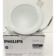 Philips Downlight Discount 3 Watt Yellow / White Eridani