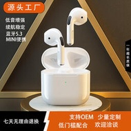 小四代Pro4 Mini TWS藍牙耳機真無線運動耳機適用于華為蘋果安卓
