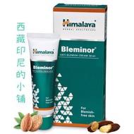 SG 印度喜马拉雅Himalaya Bleminor植物祛斑霜 黄褐斑淡化色斑 30ml