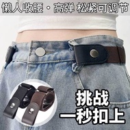 Belt Elastic Belt Invisible Belt Invisible Belt Belt Belt Elastic Elastic Belt Retractable Belt Seco