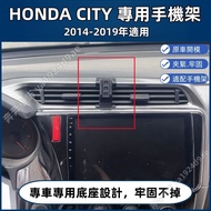 HONDA city Dedicated Mobile Phone Holder 6th Generation Base Sidi Accessories Snap-On Magnetic