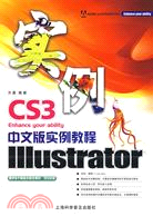 16233.Illustrator CS3中文版實例教程（簡體書）