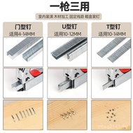 Horse Gun Nail Type Strong Woodworking Tool Code u Gun Nail Gun Gun Nail Gun Nail Oil Painting Manua