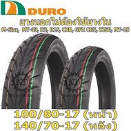 *+COMBO DURO ดูโร่ ไม่ใช้ยางใน ยางนอก 2 เส้น หน้า+หลัง M-Slaz MT-03 R3 R15 CBR GPX CR5 Z250 MT-15 (1