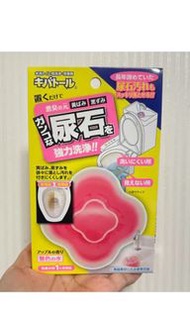 ‼️日本UYEKI 馬桶尿漬污垢清潔劑‼️半價最後一件