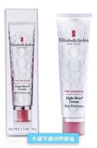 ELIZABETH ARDEN 雅頓 顯效8小時潤澤霜 (支裝) 50ml