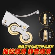 Sliding Door Pulley Wardrobe Door Lower Pulley Kitchen Bathroom Toilet Wall Cabinet Sliding Door Gui