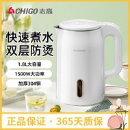 志高烧水壶电热水壶304不锈钢双层防烫大容量家用烧水壶保温一体Chigo kettle electric kettle 304 stainless steel20251111