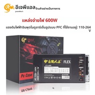 600W Full Modular 1U Flex ATX PSU PC แหล่งจ่ายไฟ 110-264V ENP-7660B สําหรับ K39 A4 S3 G5 ITX Mini กร