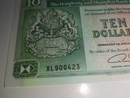 生日號碼90年04月23號 香港上海匯豐銀行 1992年版十元紙幣 全新直版unc