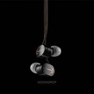 志達電子 水月雨 MoonDrop 竹 CHU  入耳式耳機 (一般版)