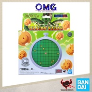 Bandai Tamashii Proplica Dragon Ball Dragon Radar 57628 Dragonball Dragon Radar Model Kit Plamo OMG