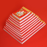 0 Year C Noon Horse Year Lucky God Old Yellow Calendar Tear Calendar Old Emperor Calendar Winning Ca