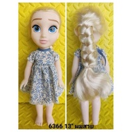 Disney Princess Doll​ Disney2