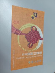 榮華雙黃白蓮蓉