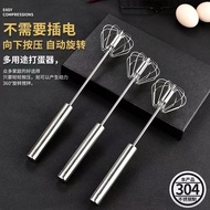 【热卖】半自动304打蛋器手动家用不锈钢按压奶油鸡蛋搅拌器打发工具20250215