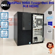 Computer Ready To Use DELL OptiPlex 3060 Tower Core i7 i5 i3 Gen 8th HDMI M.2