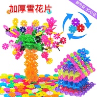 Insert Building Blocks Large Size Snowflakes Children's Day Gifts Kindergarten Boys 2-3 Years Old 4-