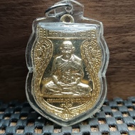 Rian Sema Lang Na Rai Nur Gelaithong Luang Phor Sawai Wat Preedaram 2542