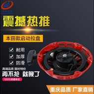 Gasoline Generator Accessories Honda GX160 GX390 Pull Disc GX240 Old Claw Starter Assembly