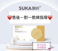 Suka酥咔餅乾代餐營養膳食纖維同WOW脂老虎Yufit類型3盒