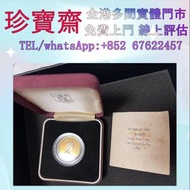 豬 1983年香港生肖紀念金幣   外國金幣 97紀念金幣、金幣 鷹洋金幣 97金幣 香港十二生肖金幣 建國三十週年紀念金 生肖金幣 伊麗莎白二世金幣 鉑金幣 加拿大楓葉金幣 鷹洋金幣等全國高價免費上