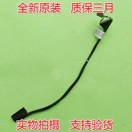 Suitable for Dell/Dell Latitude E5470 ADM70 Battery Cable 0C17R8 DC020027E00