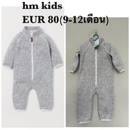 hm kids Gray Jumpsuit Hanging Sign