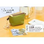 Dolly Club A1 Coin Pouch With Keychain