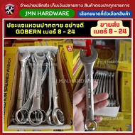 Wrench Open-End Ring Size 21-24 GoBern Good Quality Steel