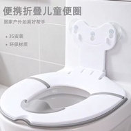 便攜式兒童摺疊馬桶座