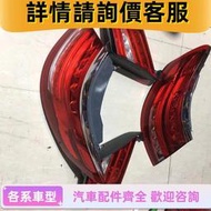 【現貨】賓士S級217 Coupe轎跑15-17款S400 S500 S63217改裝新款龍鱗尾燈