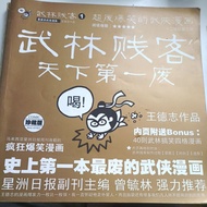 H2/Pingdan/Collector's Edition/Experimental Edition/Wang Dezhi Works/Black White/Product B/(BH)