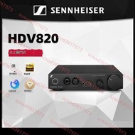 森海塞爾 HDV820 高清HIFI音樂臺式解碼耳機放大器