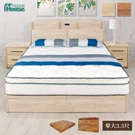 [特價]IHouse-米洛 日系插座收納床頭+床底二件組 單大3.5尺梧桐