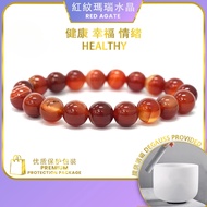 SECRET SHINE Red Agate Crystal Bracelet Red Agate Crystal Bracelet Happiness and health Natural Crys