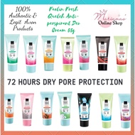 FEELIN FRESH ANTI-PERSPIRANT QUELCH CREAM DEODORANT 72HRS 55g